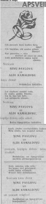 Kāzu apsveikums