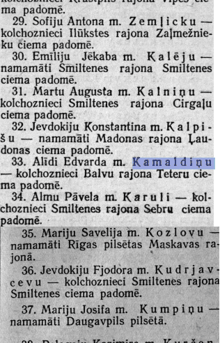 Mātes Slava saraksts